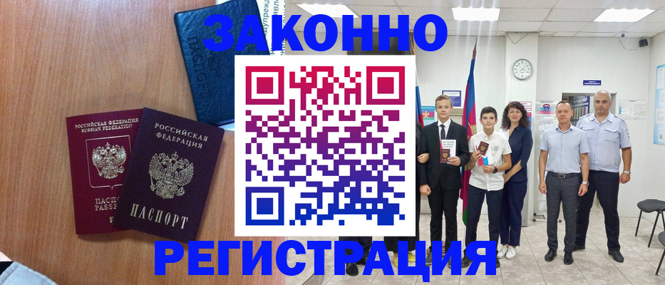 форма 3 в Забайкальском крае